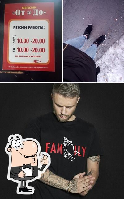 Рохат