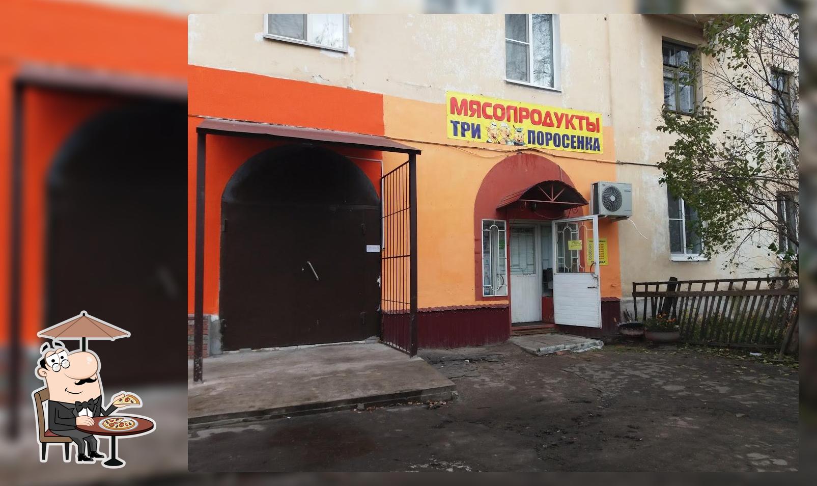 ИП Лиходедов А.М