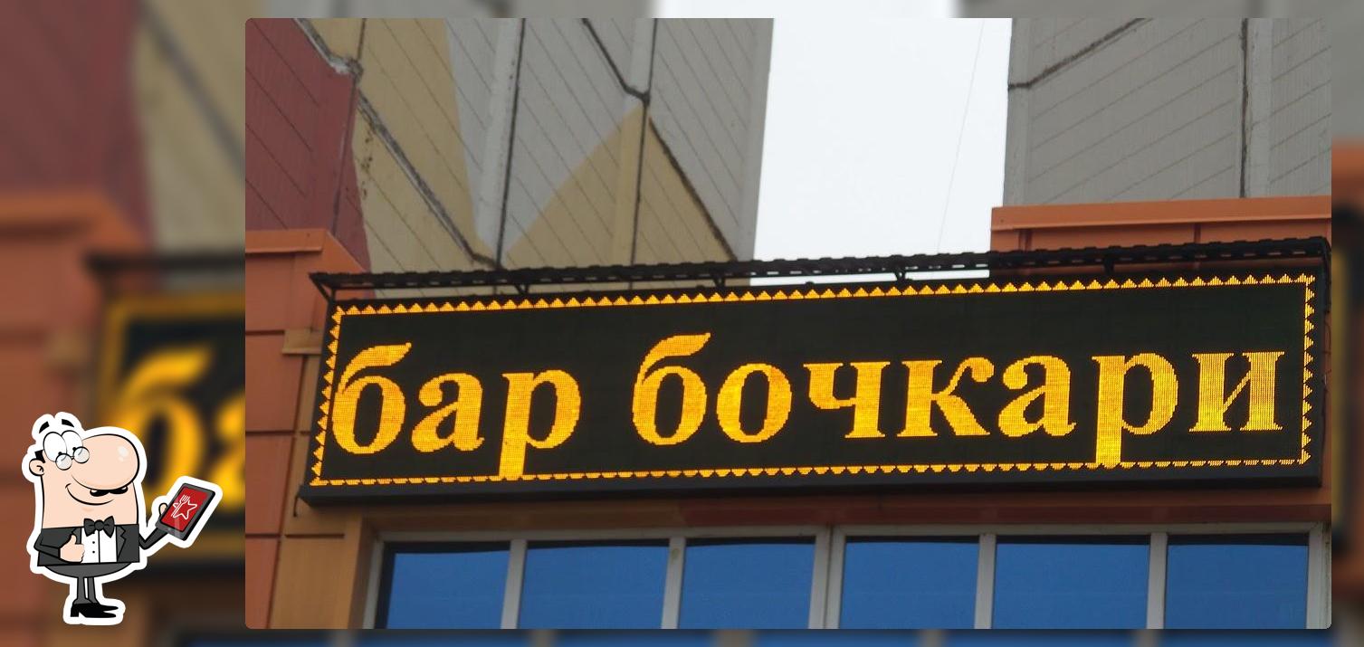 Андреич