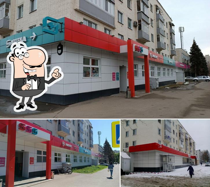 Магнит