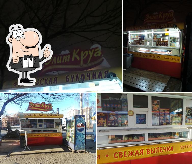 Элит Круа
