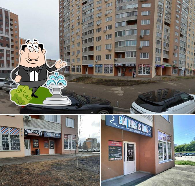 Лавка Вкусностей