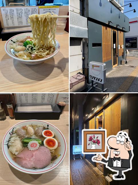 水原製麺