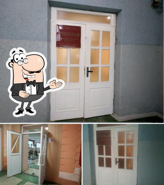 Столовая