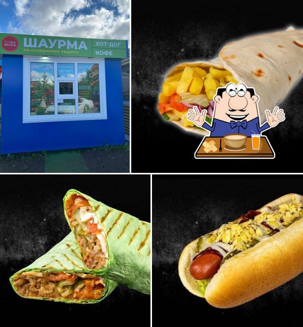Точка Вкуса