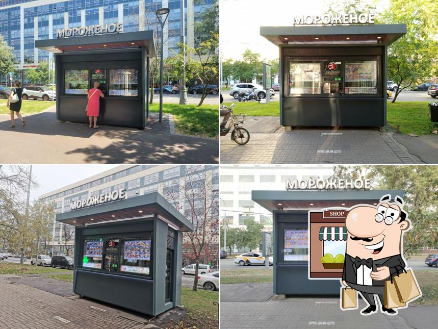 Айсберри