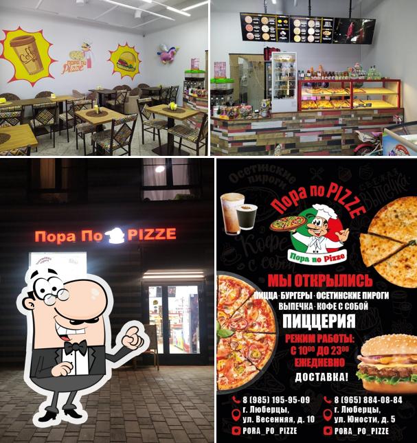 Посмотрите на внутренний интерьер "Пора По Pizze Суши"