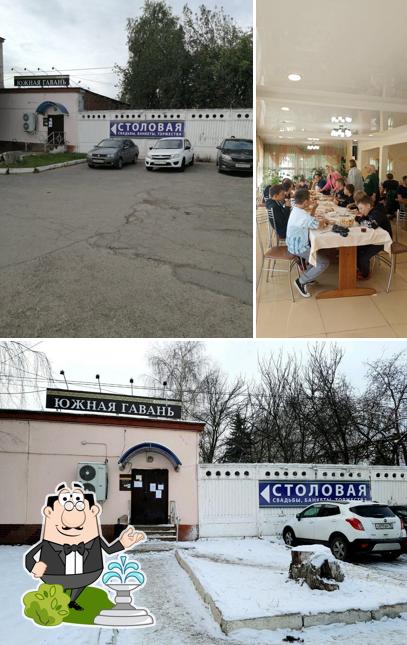 Южная гавань
