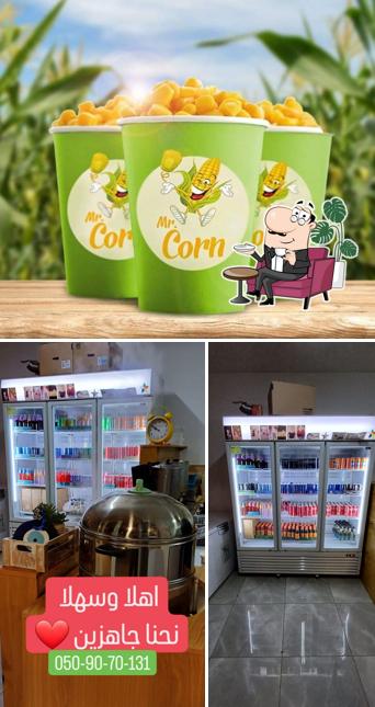 עמר 77