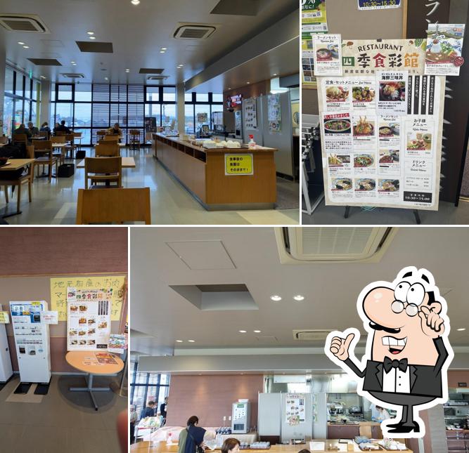レストラン｢四季食彩館｣