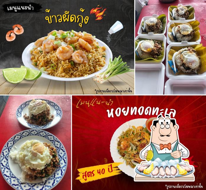 ครัวแม่ตู้&หอยทอดผัดไทยครูแกละ