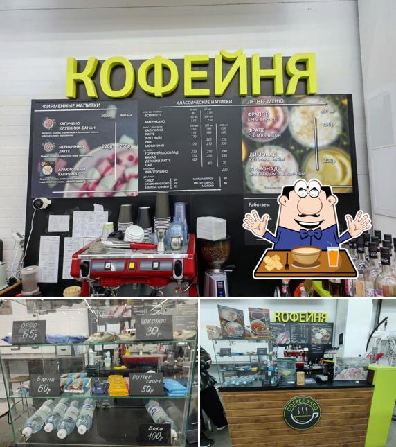 Coffee Yard