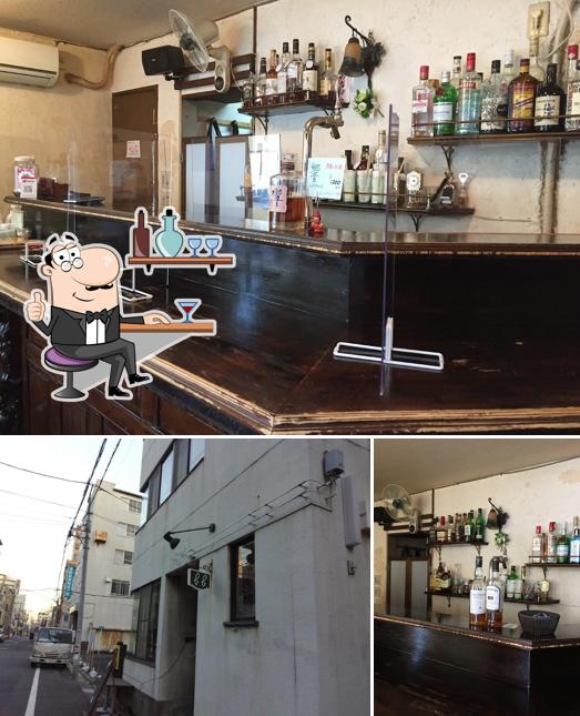 Jazz Bar b.b.
