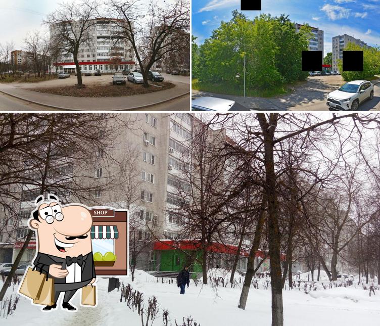 Пятёрочка