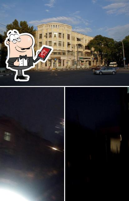 Новоросхлебкондитер