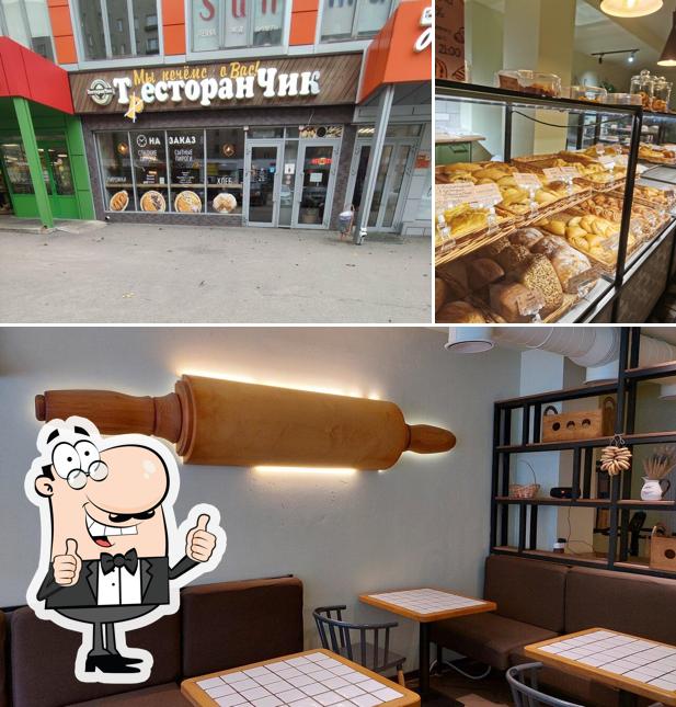 Тесторанчик