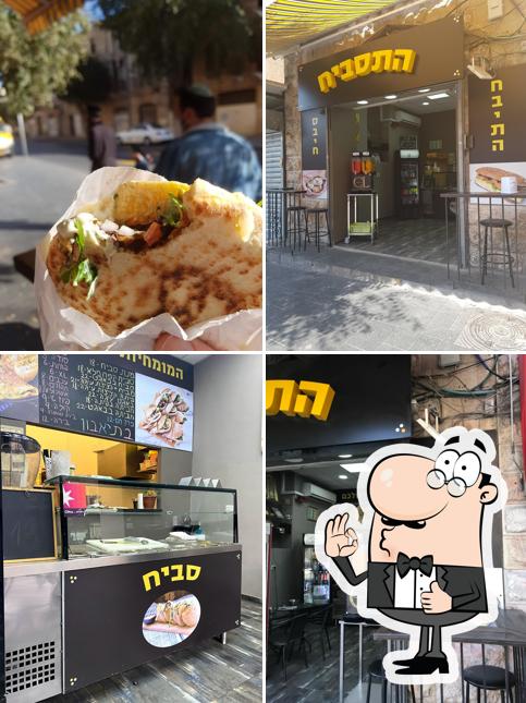 Falafel Ezra