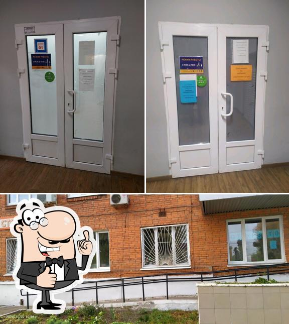 Столовая