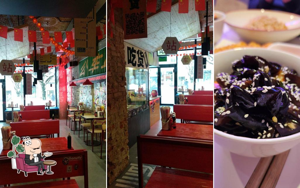 Интерьер "Чихо"