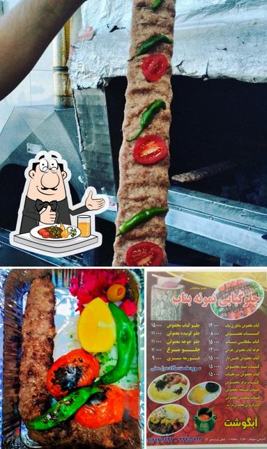 Nemouneh grilled bonab restaurant