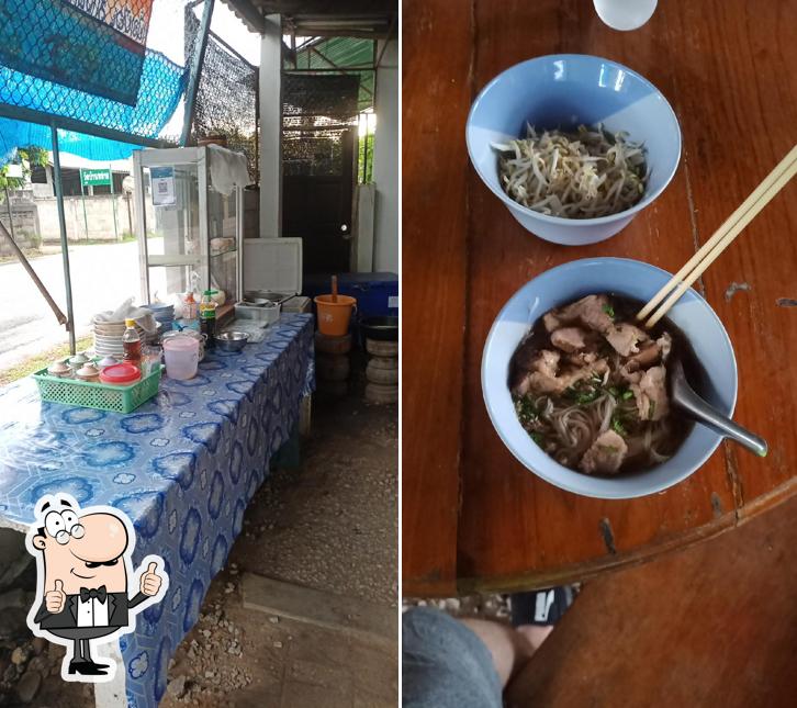 Oy Pho