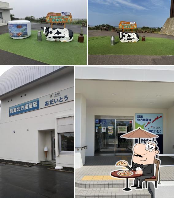 Odaito Roadside Rest Area