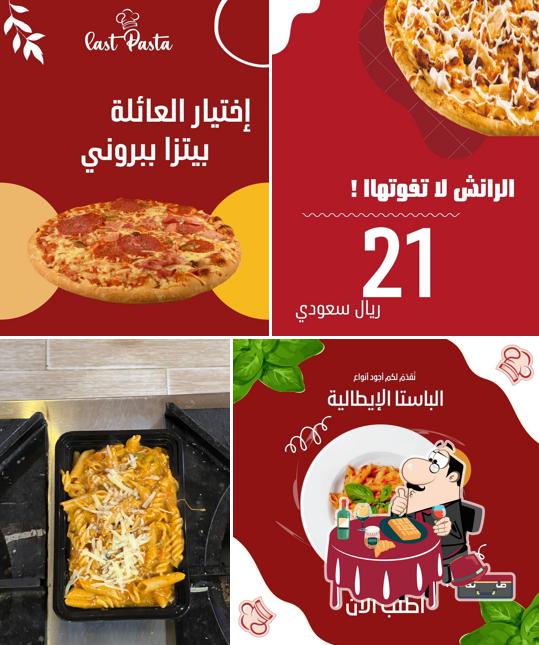 لاست باستا