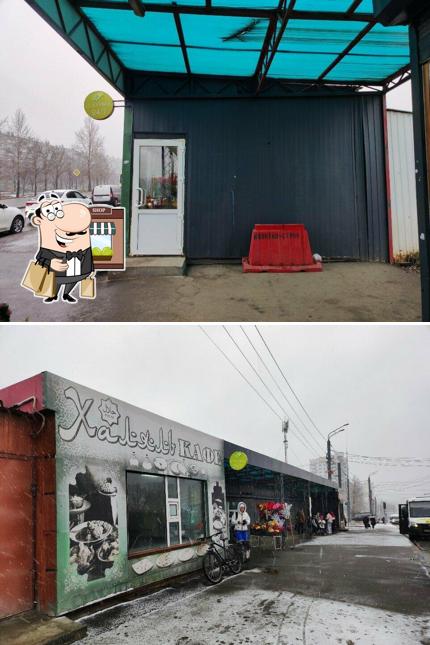 Халяль кафе