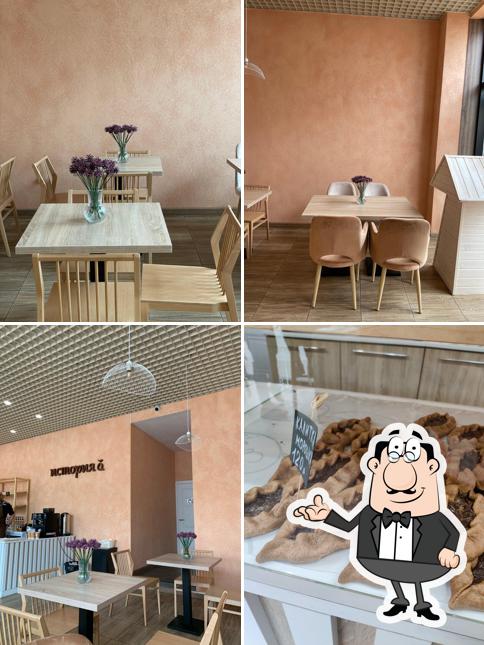 Посмотрите на внутренний интерьер "Istoria A"