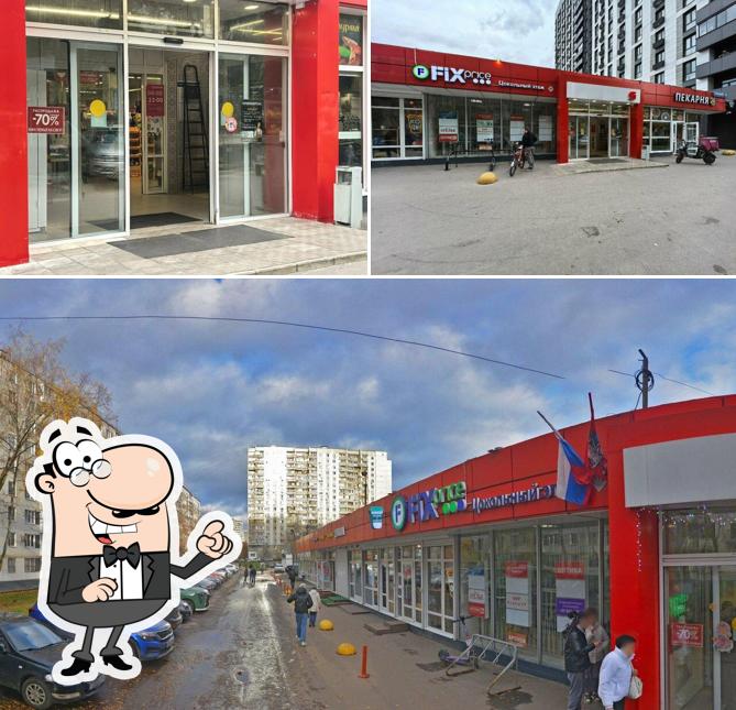 Магнит