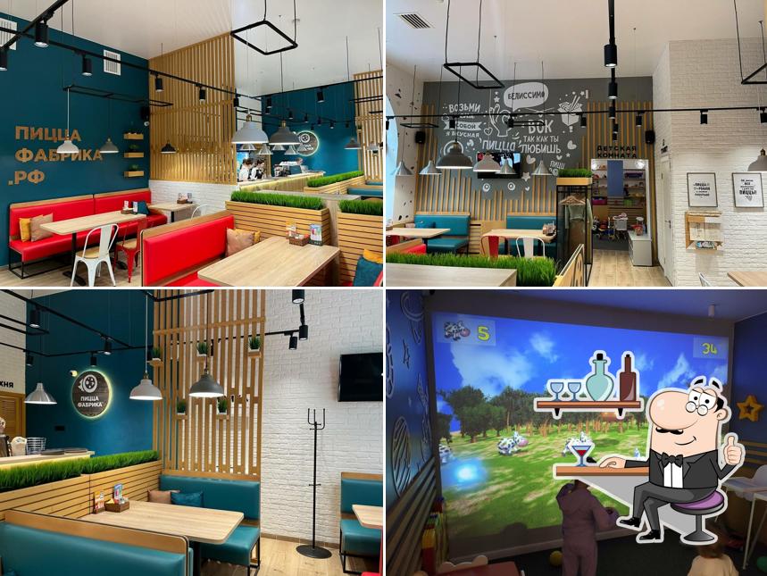 ПиццаФабрика