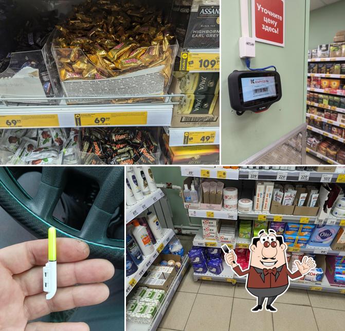 Пятёрочка