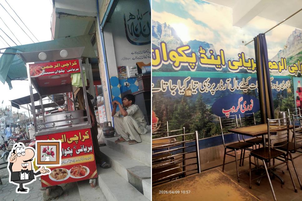 Karachi Al-Rehman Biryani and Pakwan Center