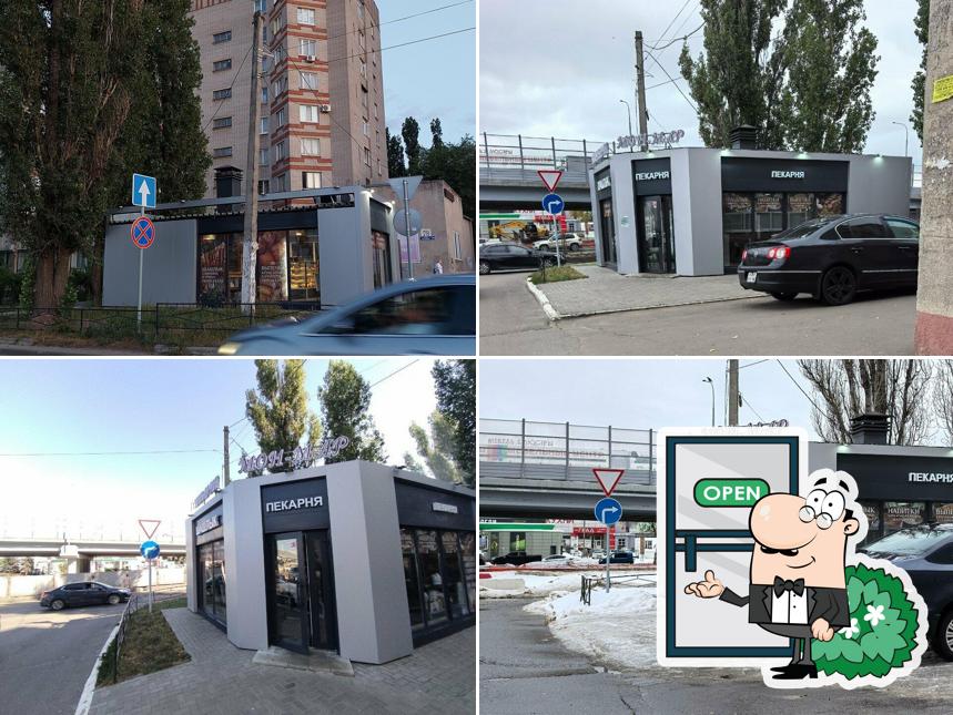 Мон-Мар