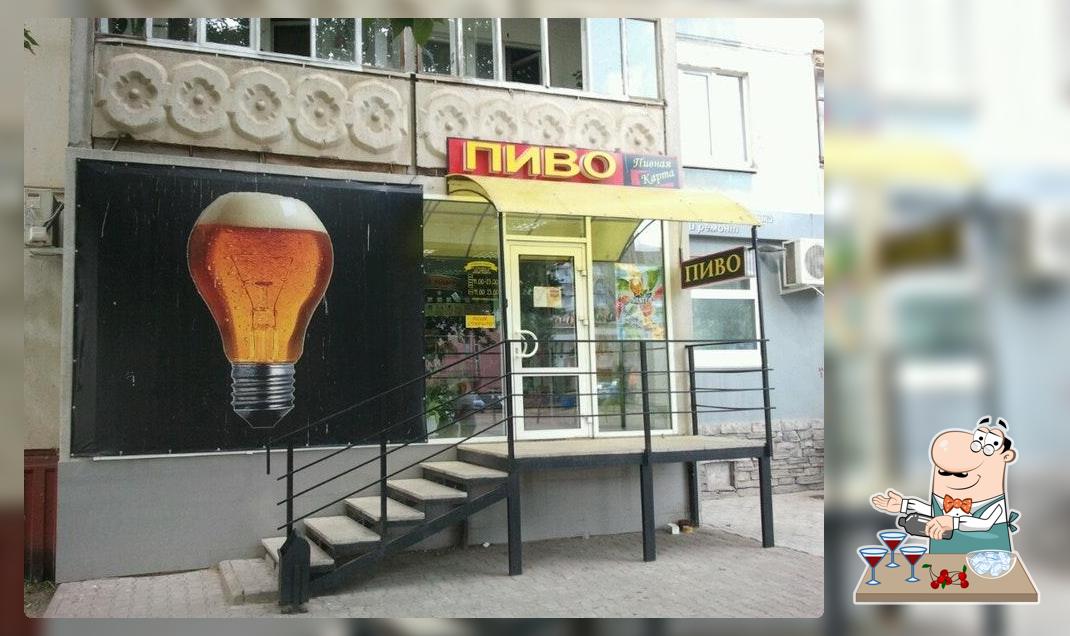 Пивная карта
