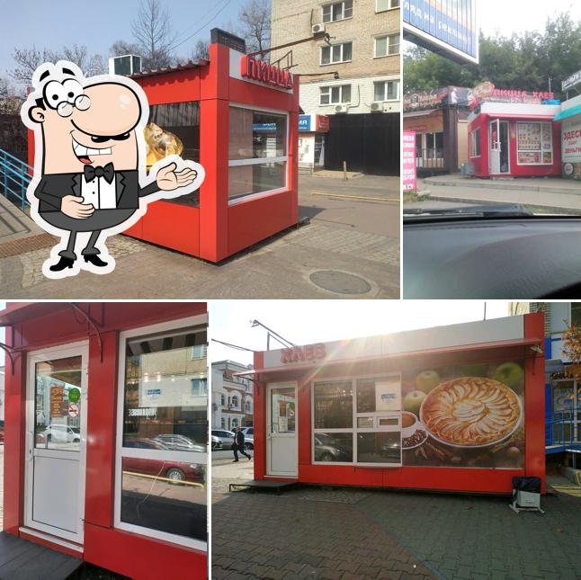 Виорд