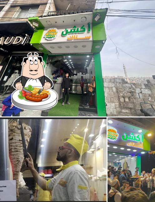 دجاج أنس (قدسيا)