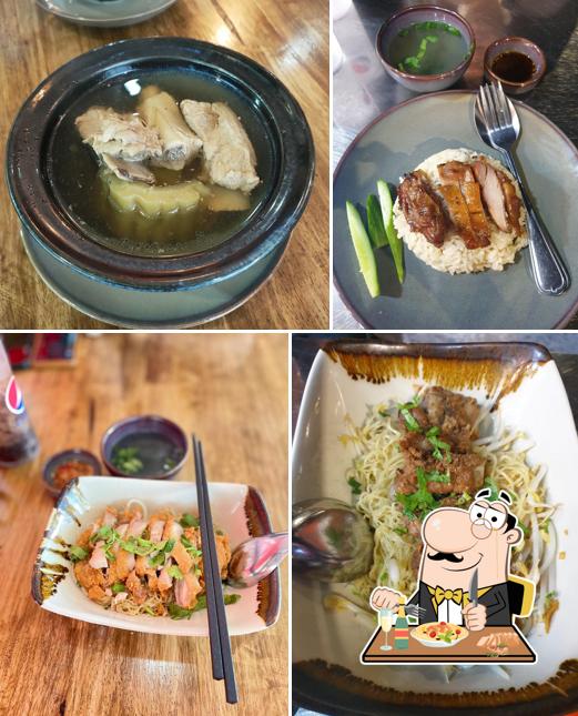 ก้าวเจริญข้าวมันไก่ สาขาระยอง
