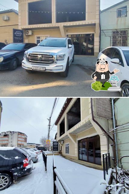 Атриум