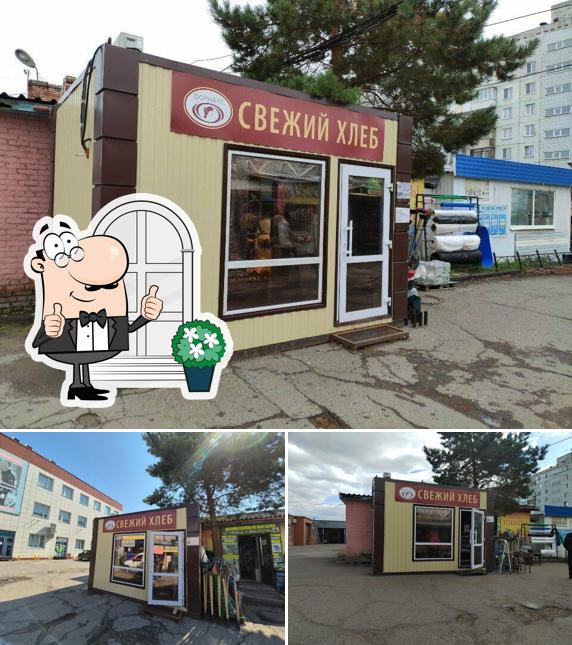 Форнакс