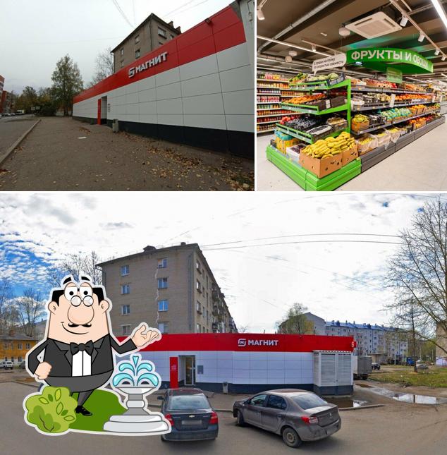 Магнит