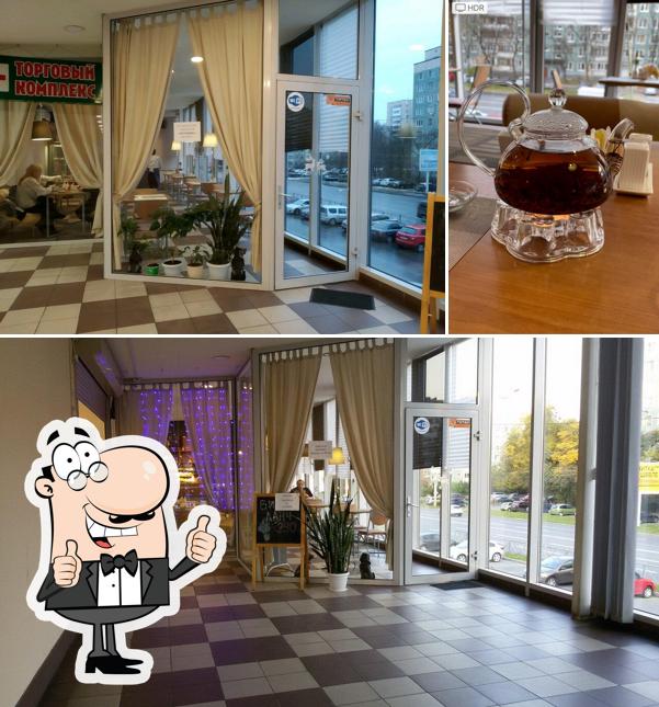 Маленькая Грузия