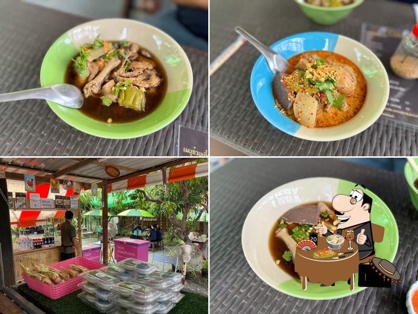 ร้านสวนม่วง
