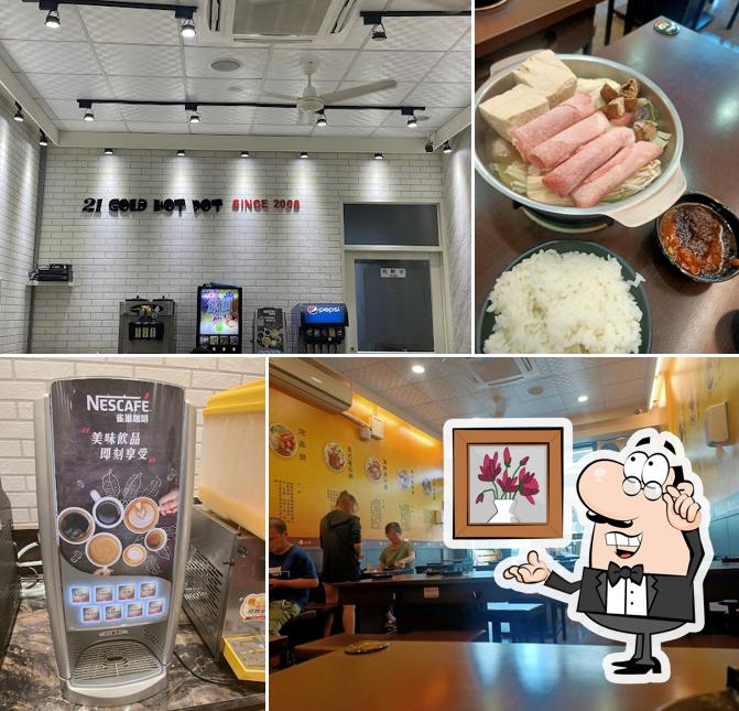 21金小火鍋臭臭鍋 東港店