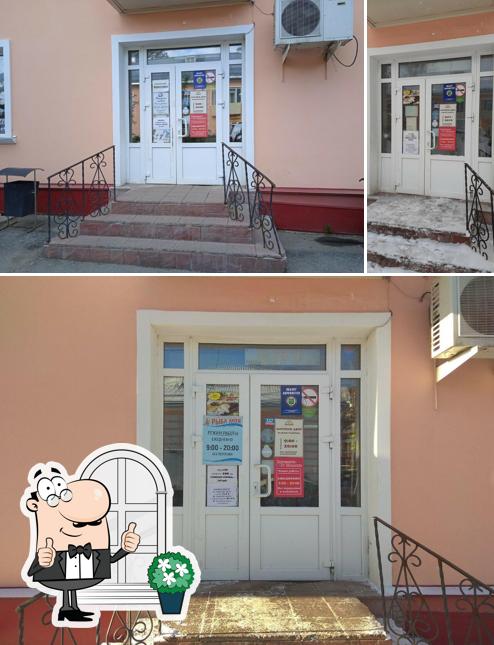 Антонов двор