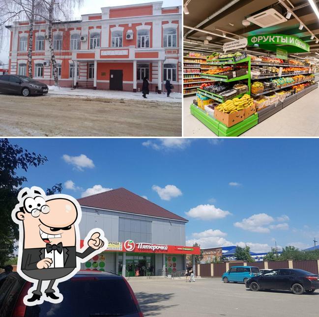 Магнит