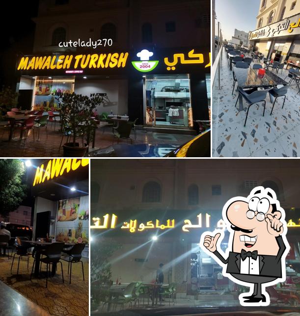 Al Mawaleh Turkish Coffee Shop