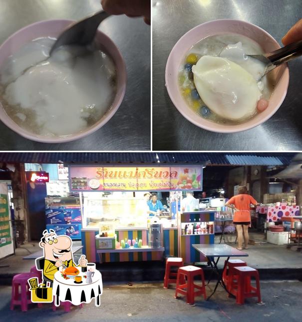 ร้านขนมหวานแม่ศรีนวล