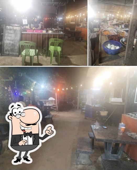 ข้าวยำ&โรตีจานา สูตรหนุ่ม