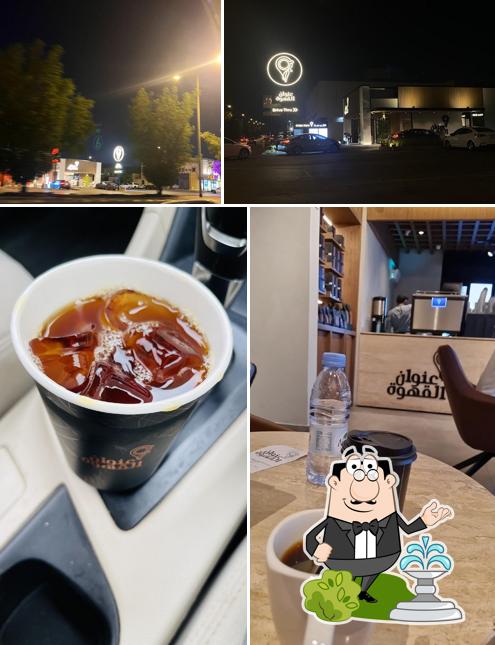 Coffee Address عنوان القهوة